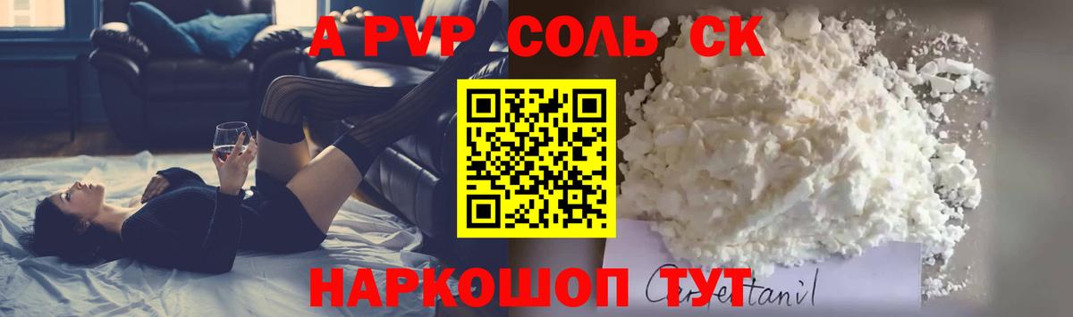 Alfa_PVP  Вход с VPN  Железноводск  Alfa_PVP крисы CK 