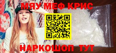 скорость mdpv Моздок