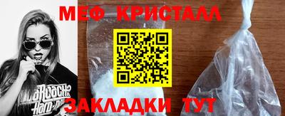 ешки Малоярославец