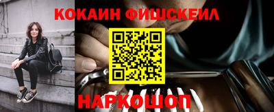 спайс Можга