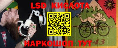 кокаин Мариинск