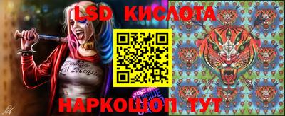 спайс Можга