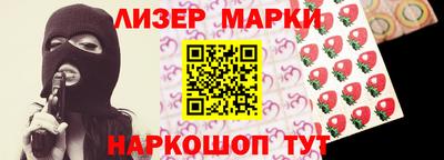 кокаин Мариинск