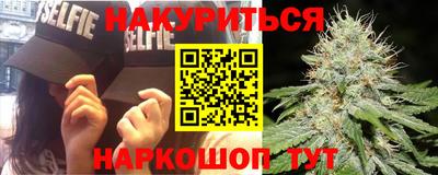 спайс Можга