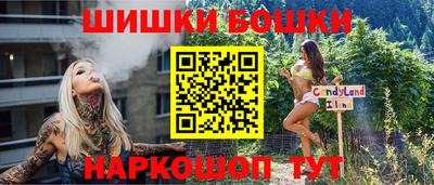 ешки Малоярославец