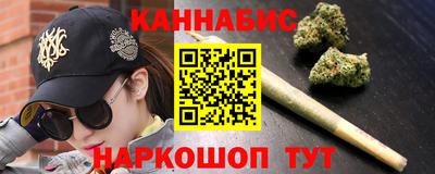 спайс Можга