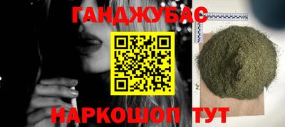кокаин Мариинск