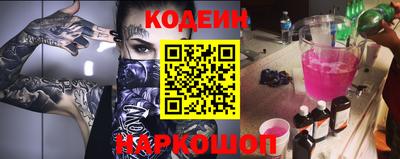 COCAINE Можайск
