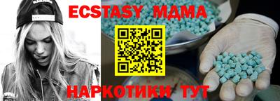 кокаин Мариинск