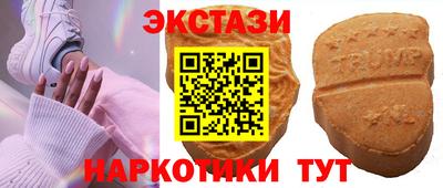 спайс Можга