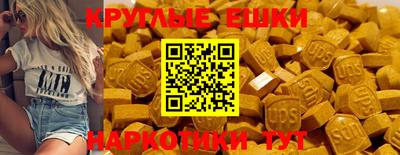 кокаин Мариинск