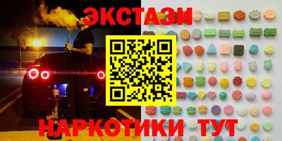 ешки Малоярославец
