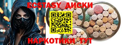 COCAINE Можайск