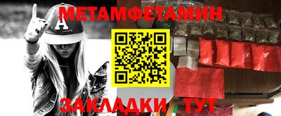 кокаин Мариинск