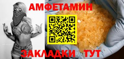 скорость mdpv Моздок