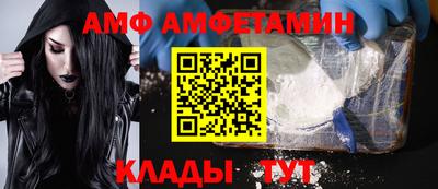 спайс Можга