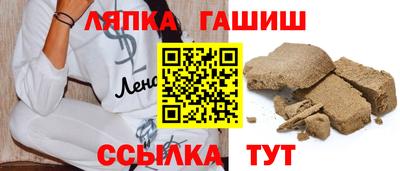 кокаин Мариинск