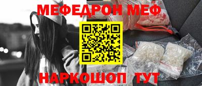 ешки Малоярославец