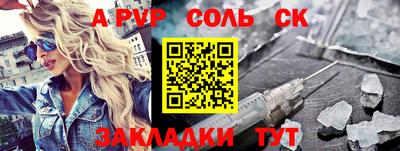 COCAINE Можайск