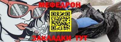 спайс Можга