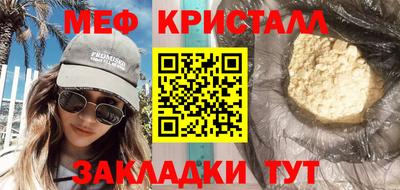 COCAINE Можайск