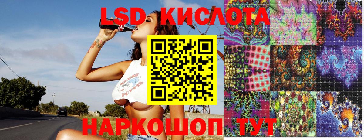 Марки NBOMe 1,8мг  где купить   Железноводск  Вход с VPN 