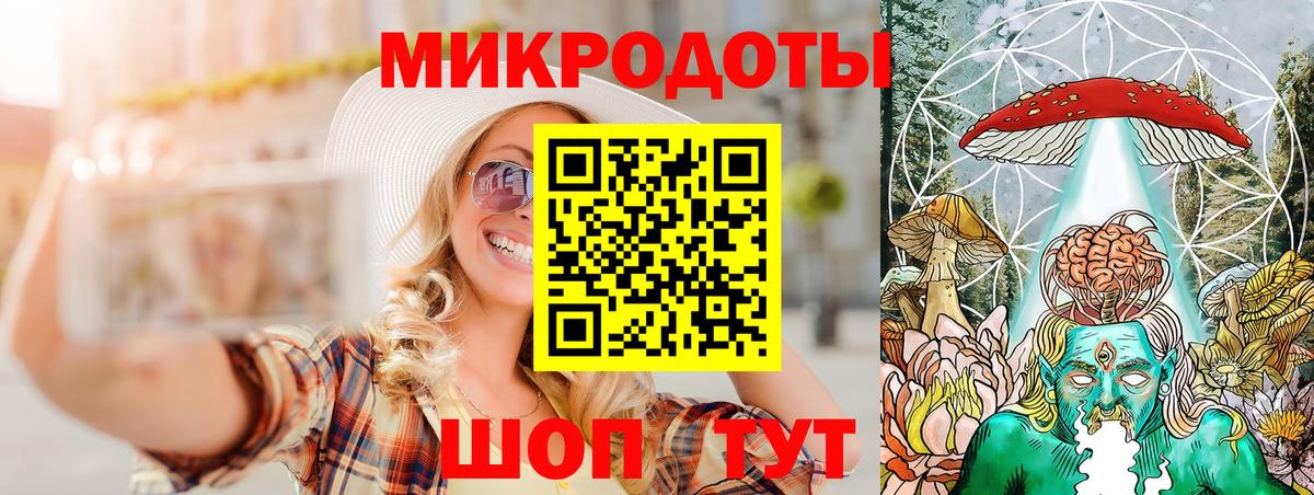 Галлюциногенные грибы Psilocybe Железноводск