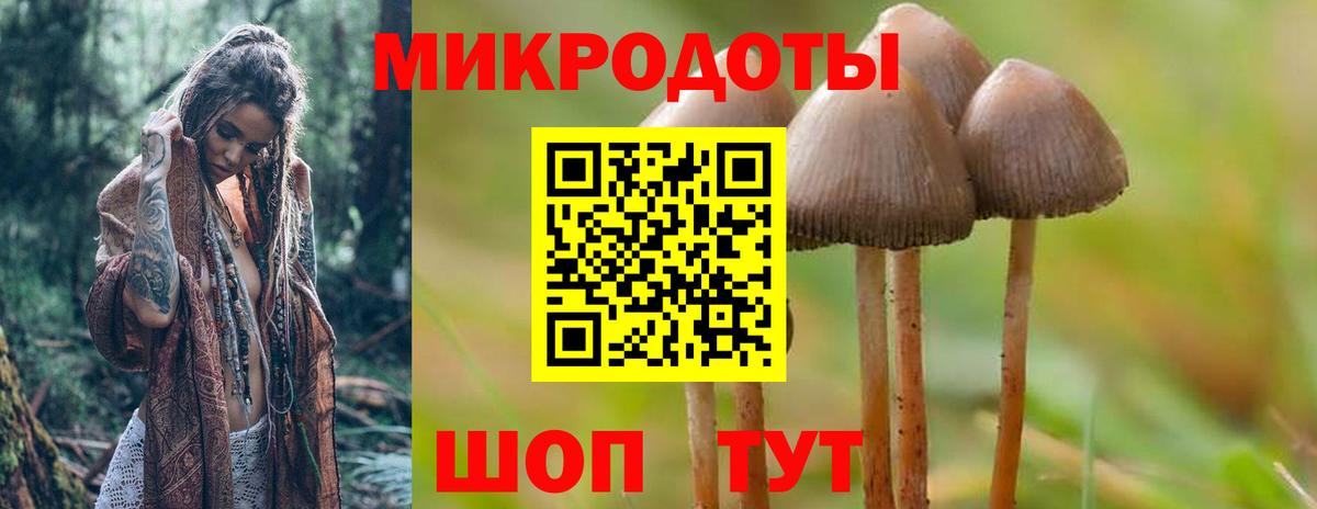 Гашиш  ГАШ  Мефедрон кристаллы  MDMA  Вход с VPN  Железноводск  COCAIN  Каннабис 
