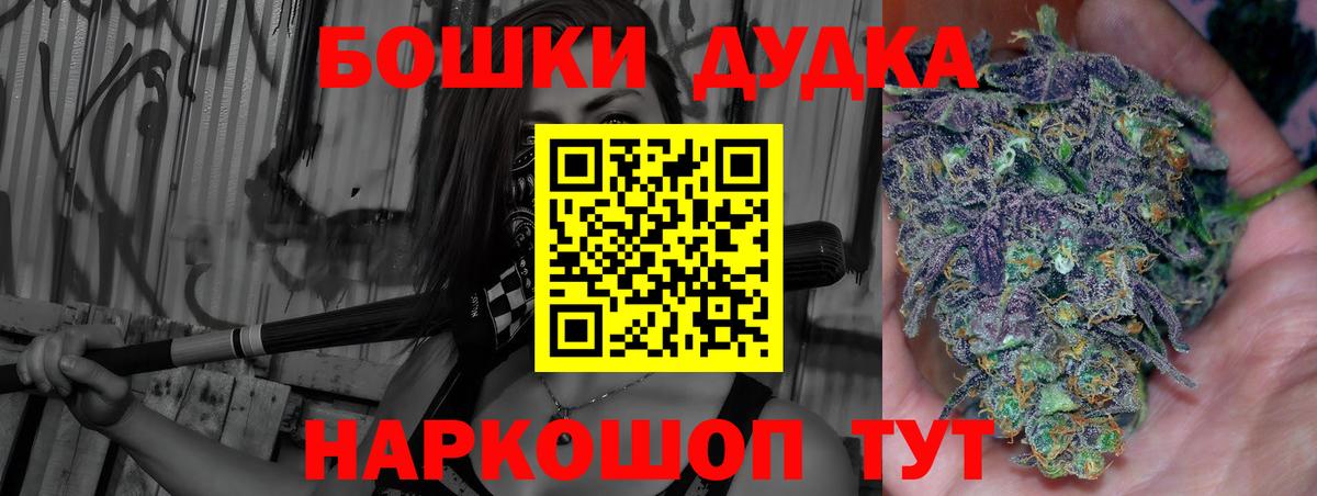 Каннабис семена  Марихуана ГИДРОПОН  Бошки марихуана индика  Каннабис SATIVA & INDICA  Железноводск  Вход с VPN 